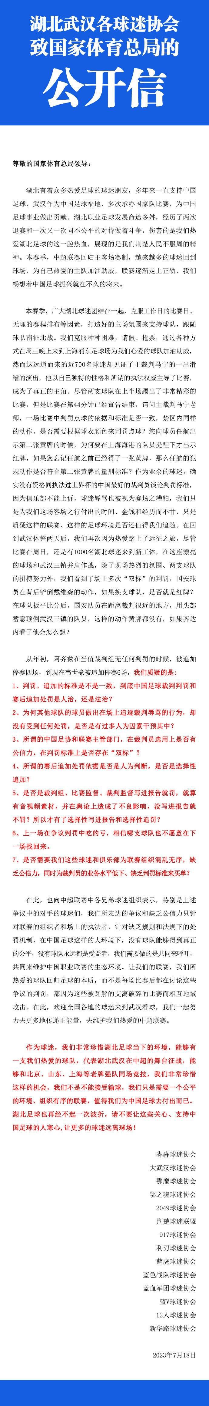 不过对她来说，她在好几个国家，都有完全合法且真实的身份，这个法籍华人詹菲儿的身份，只是她诸多身份中的一个。